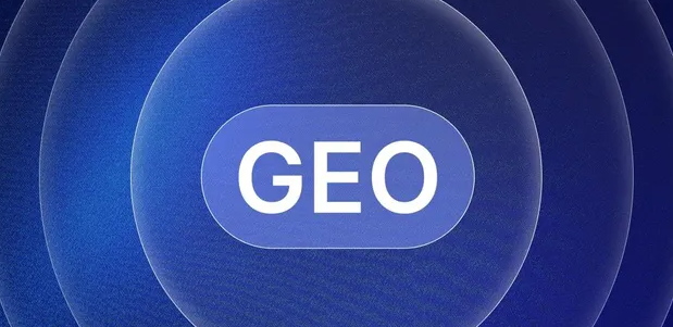 雅安地区生成式引擎优化赛道升温，盘点 GEO 行业发展态势